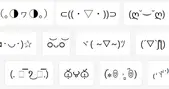 Smiley face symbols copy paste Awesome Japanese